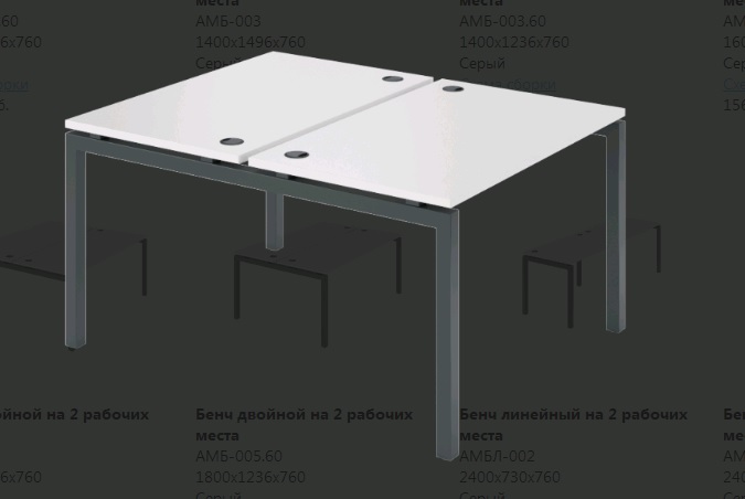 Мебель для персонала Арго АМБ-002 Бенч двойной на 2 рабочих места 1200x1496x760 серый В КОРЗИНУ.