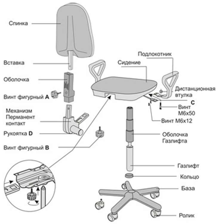 Устройство офисного кресла с амортизатором